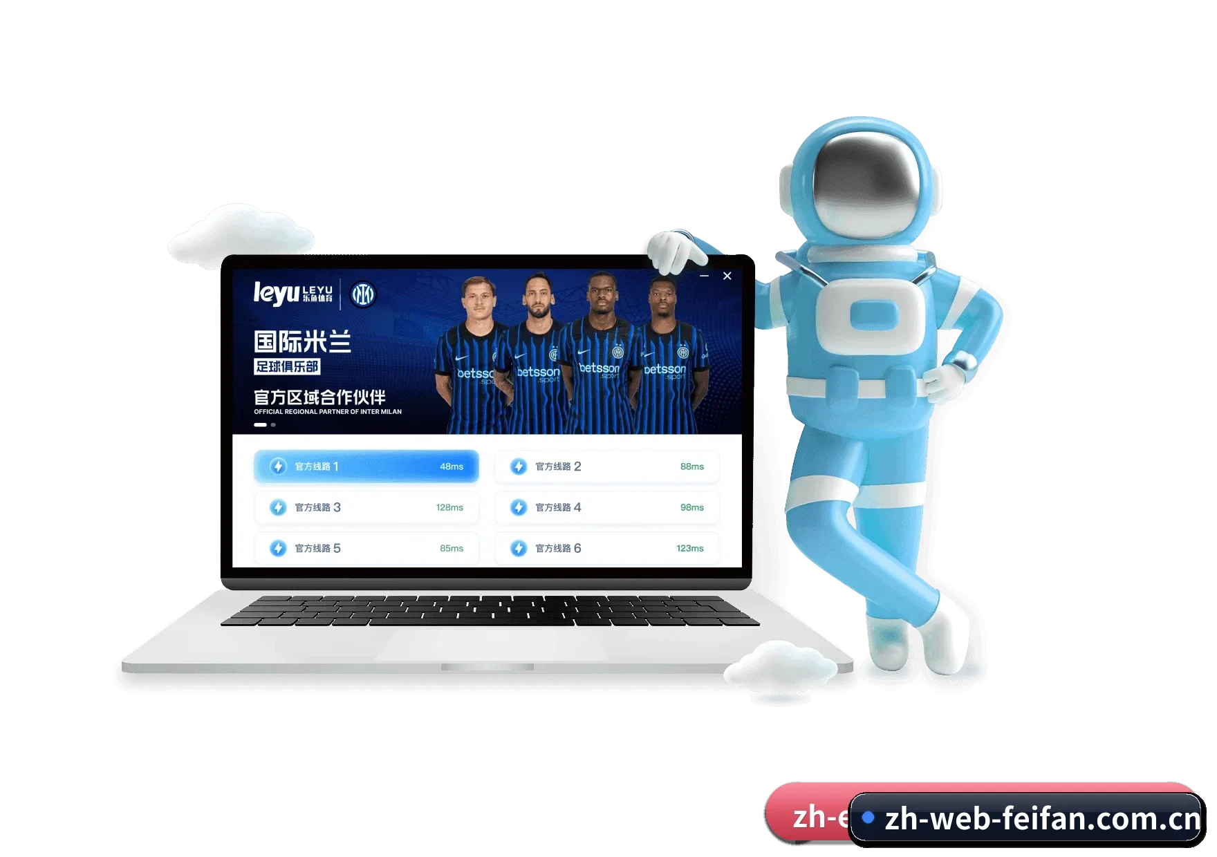 非凡平台 APP 深度功能