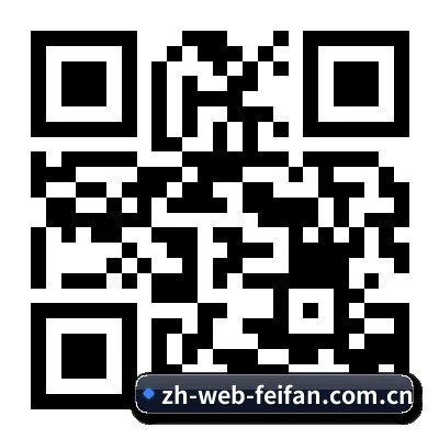 iPhone APP 二维码
